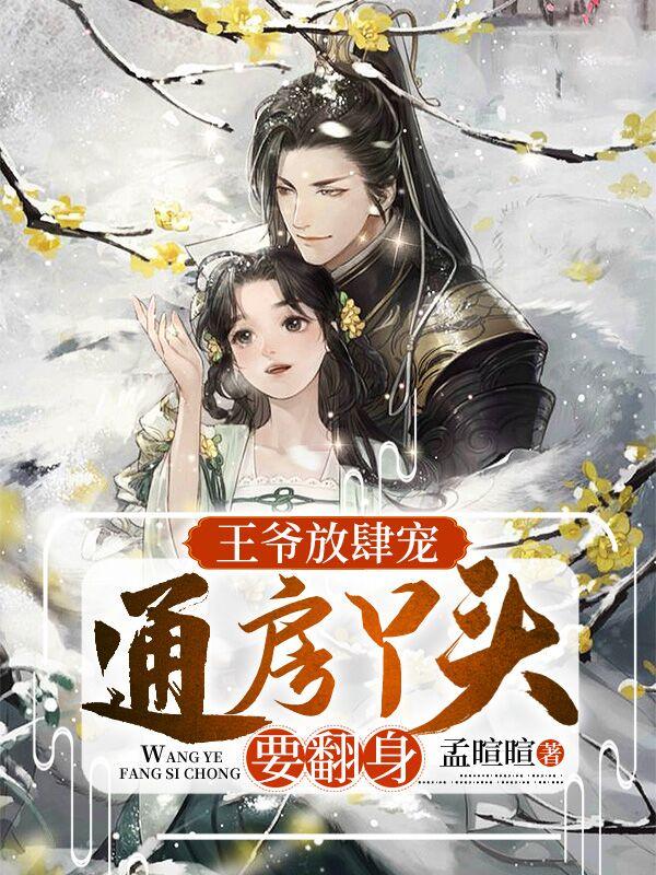 葉珍珍齊宥封面