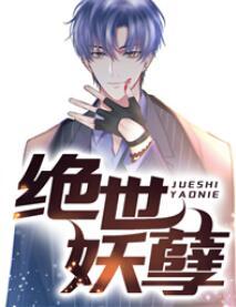 陳歌姜可欣封面