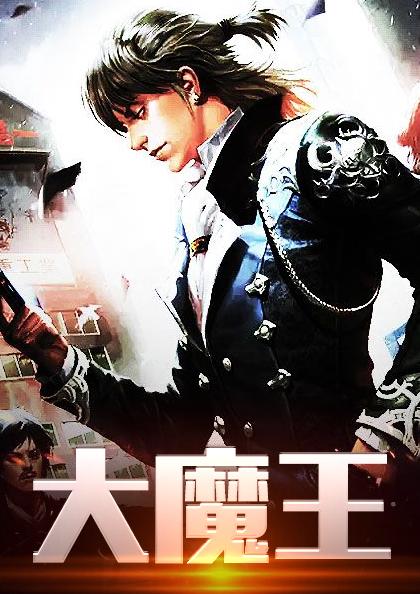 葉天瑾妃小說全文免費閱讀封面