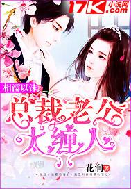 盛夏微風(fēng)輕拂林微夏封面