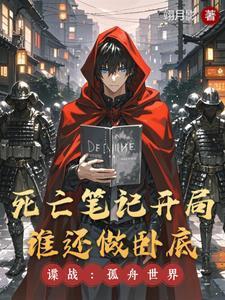 別猜了，你們都是我的臥底封面