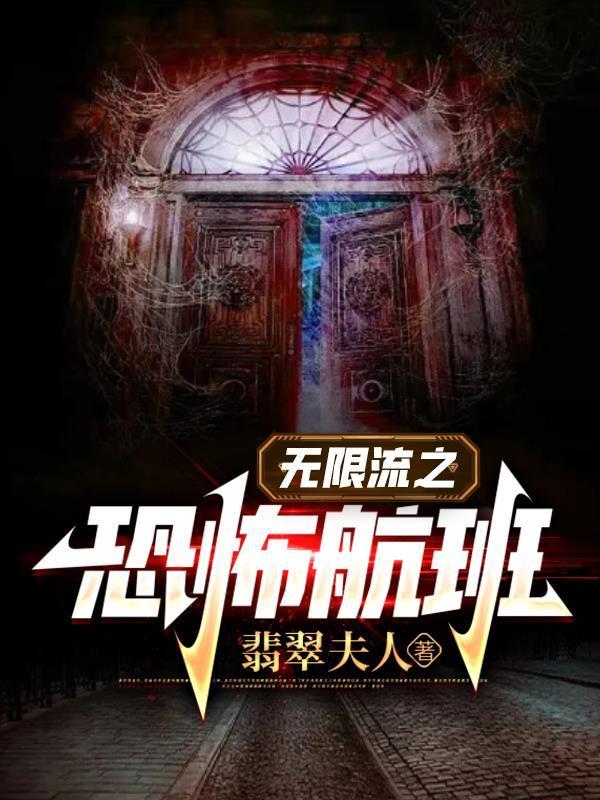 今天你成功登機(jī)了嗎封面