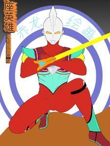 獵戶座英雄封面