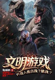 終焉降臨之日，為我救世之時(shí)！封面