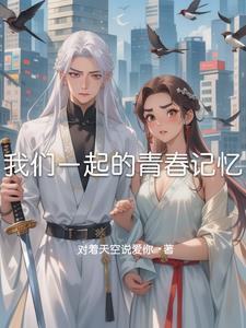 大槐樹到新來生封面