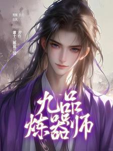 法寶在手，世界我有封面