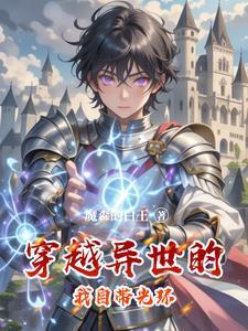 惡棍重生70年代，打獵養(yǎng)家寵妻女封面