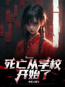 退婚三個童養(yǎng)夫，陰戾池爺寵我入骨封面