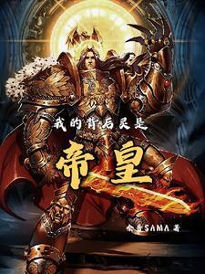 御妖降魔，覺醒sss級天賦封面