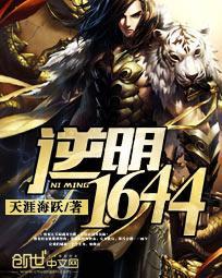 時(shí)宜周生辰江瑾封面