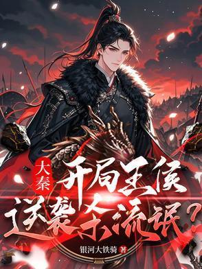 鎮(zhèn)天鼎封面