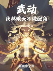 重生再嫁皇胄，我只想亂帝心奪鳳位封面