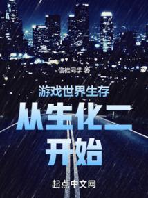 龍骨，麒麟血，頂級(jí)出獄！封面