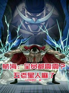 冷戰(zhàn)五年后和離，傲嬌世子爺又淪陷了！封面