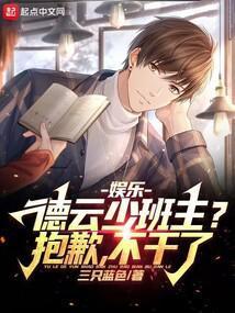 惡婆婆重生后，慫包兒媳被寵成寶！封面