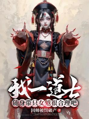 慘死重生后,高嫁寬肩窄腰權(quán)臣真香了封面