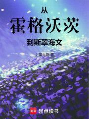 從生撕虎豹開始，殺穿皇朝稱帝！封面