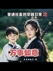 既然有空間，自然是0元購最香了封面