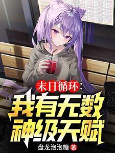 沒(méi)心情？?jī)啥馀褠?ài)如潮水！封面