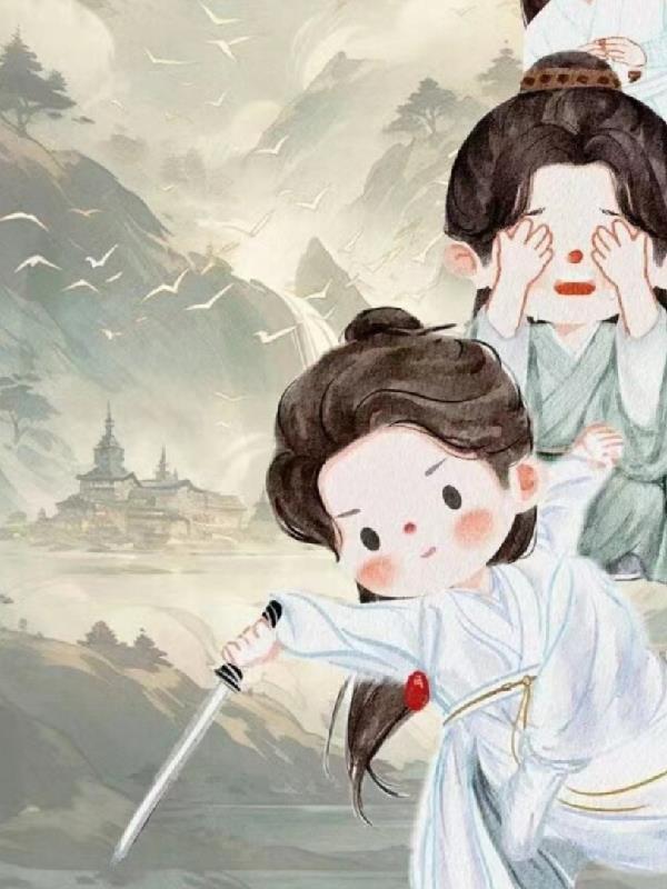 蓮花樓之花敗自開(kāi)封面