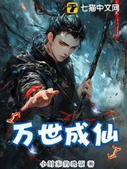 開局玉女宗，被仙子挑走當(dāng)人丹封面