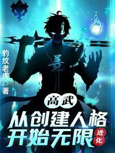 現(xiàn)場改功法，你管這叫不懂修煉？封面