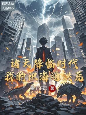 太好啦，是醫(yī)妃，短命王爺有救啦！封面