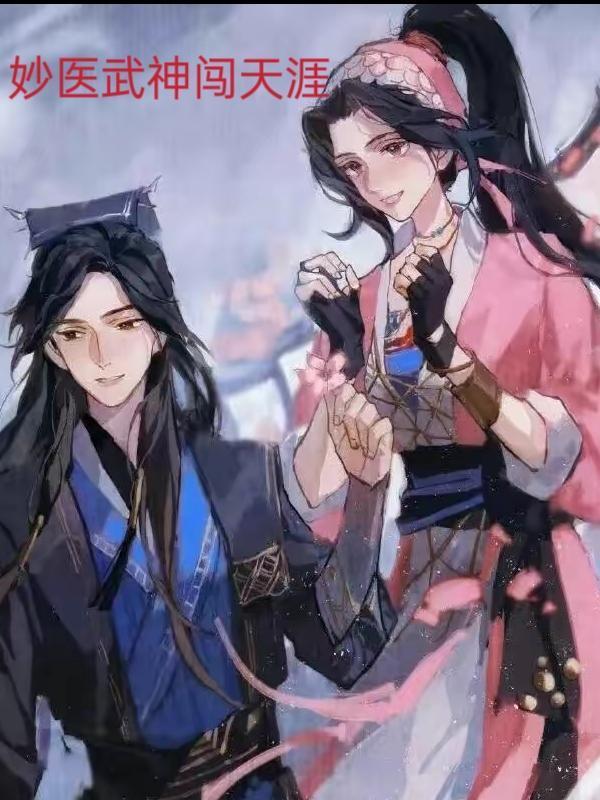 雪夜活埋后,我奪了假千金鳳命封面