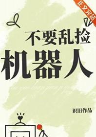 一輩子喂了狗，重生七零絕不回頭封面