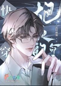 重生七零，掏空渣爹資產(chǎn)轉(zhuǎn)身下鄉(xiāng)封面