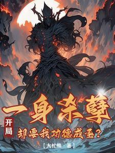 我駕業(yè)火凌大道封面