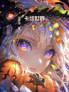 全民：抽取職階，我成為了槍兵！封面