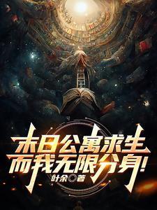 分身分身閉上嘴，讓我來說你是誰封面