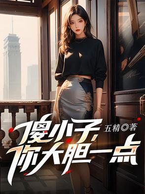 極品嫂子，半夜借糧！封面