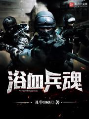 大唐小兵，開局被李世民偷聽心聲封面