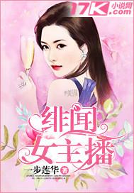 夏星冉許延驍封面