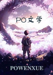 珠簾（1v1，高H）封面