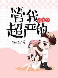 沙啞之吻沈延知秦子卿封面