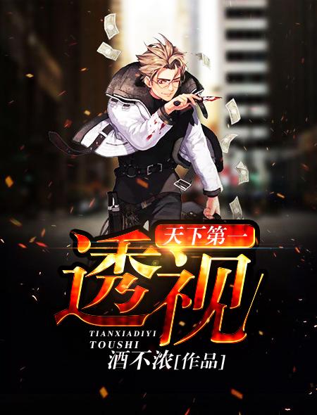 霍總的掌心嬌在線閱讀封面