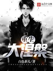 我當出馬先生那些年封面