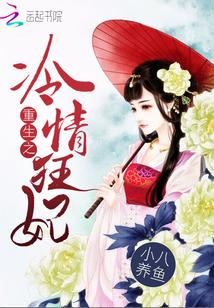 終歸竹馬小說封面