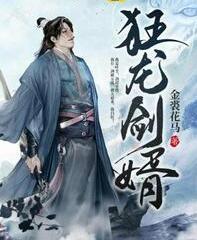 白羽彤葉塵封面