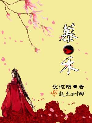 荒北三國(guó)封面