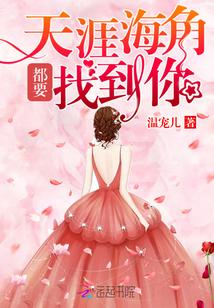 全文小說白曦紀(jì)陽封面