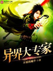 季瑤陸北亭封面