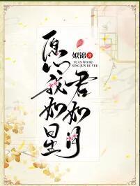 華黛君墨之封面