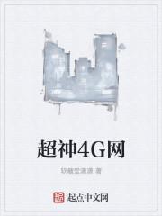 陸青云唐嫣風(fēng)起200封面