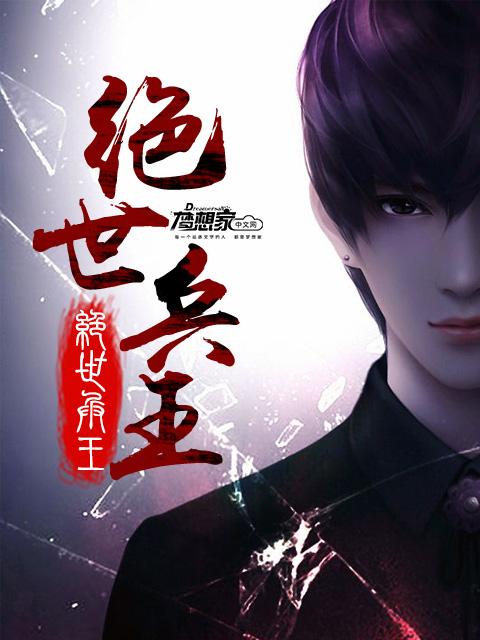 陸先生的心尖前妻封面