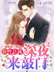 重生后郡主她權(quán)傾天下封面