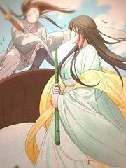 正道圣皇的我娶了邪道魔尊？！封面